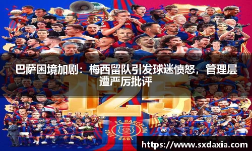 betway必威平台