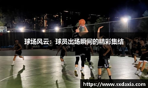 betway必威官方网站