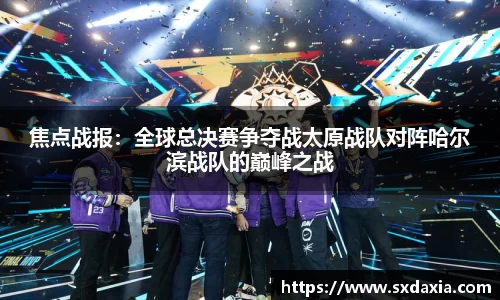 betway必威平台