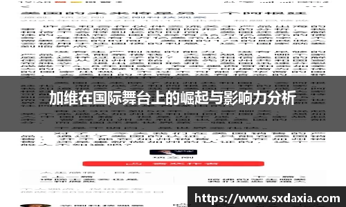 betway必威官方网站